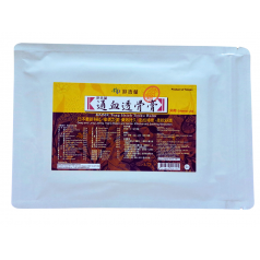 Kaiser Tung Hsieh Touku Balm Plaster (5zip) 通血透骨膏(5zip)药布
