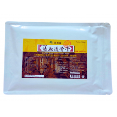 Kaiser Tung Hsieh Touku Balm Plaster (10zip) 通血透骨膏(10zip)药布