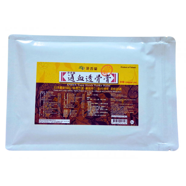 Kaiser Tung Hsieh Touku Balm Plaster (10zip) 通血透骨膏(10zip)药布