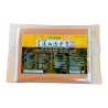 Kaiser Tung Hsieh Touku Balm Plaster (10s) 通血透骨膏(10s)药布