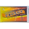 Herbal Soothe Plaster 金黄如意药布