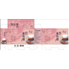 Sheng Hua Tea 玉女生化汤