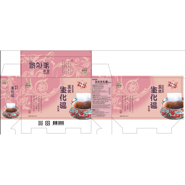 Sheng Hua Tea 玉女生化汤
