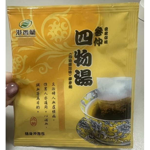 Si Wu Tang Tea 参仲四物汤