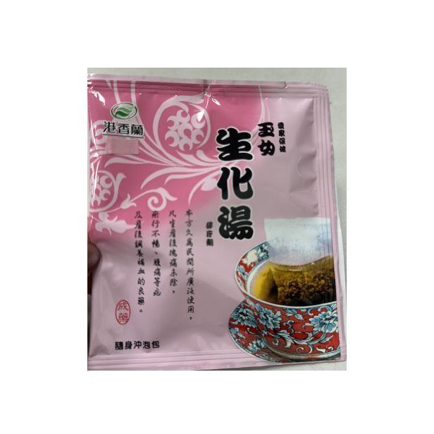 Sheng Hua Tea 玉女生化汤