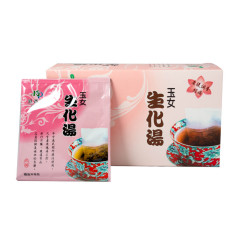 Sheng Hua Tea 玉女生化汤