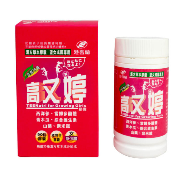 TEENutri for Growing Girls Supplement 高又婷