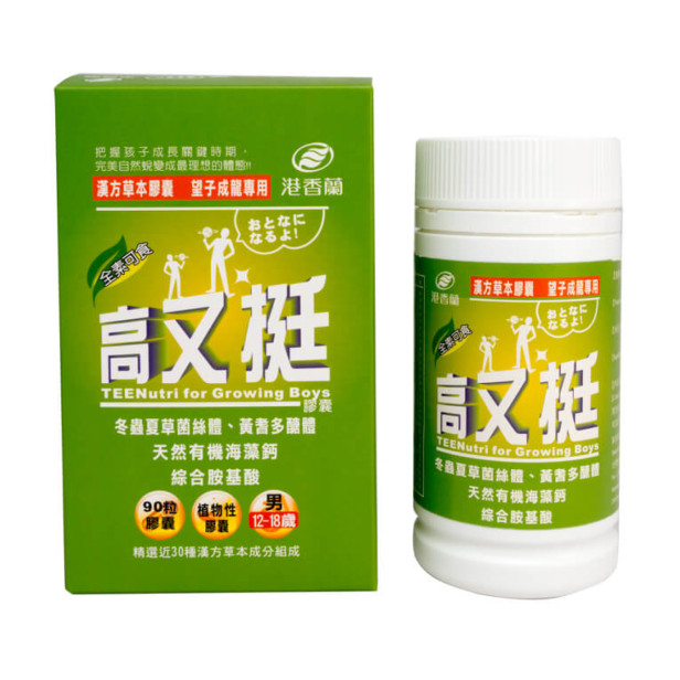 TEENutri for Growing Boys Supplement 高又挺