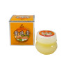 Huang Lian Cream 黄连膏