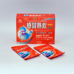 Cold Relief Brew (Yin Qiao San) 感冒热饮（银翘散）