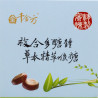 Herbal Lozenges 千金方润喉糖 (30 Lozenges per box)
