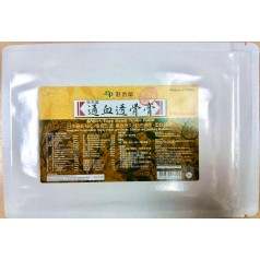 Kaiser Tung Hsieh Touku Balm Plaster (5zip) 通血透骨膏(5zip)药布