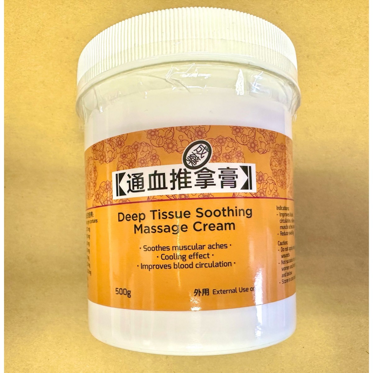 Buy Deep Tissue Soothing Massage Cream 通血推拿膏500G | Kaiser