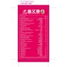 TEENutri for Growing Girls Supplement 高又婷