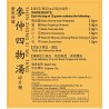 Si Wu Tang Tea 参仲四物汤