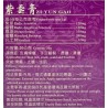 Zi Yun Cream 紫云膏
