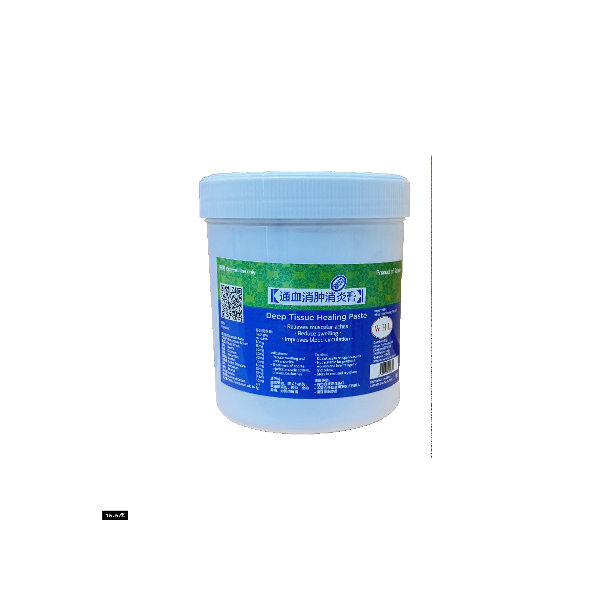 養膚膏　120g Buy Deep Tissue Healing Paste 通血消肿消炎1000g | Kaiser