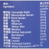 Deep Tissue Healing Paste  通血消肿消炎 1000g